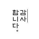 포항휴먼피부과의원 네이버블로그