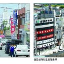 화산약국 이미지