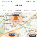 세마약국 | 마운자로 구매 후기, 가격 비교 방법 마운자로 비용, 처방 방법