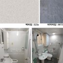 벧엘하우스 네이버블로그