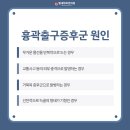 별내바로본의원 이미지