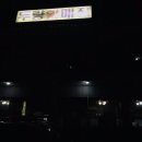 두량할매집