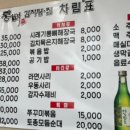 통뼈감자탕 지세포점