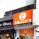 이화안경 이미지