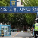 수원구치소 평택지소 이미지