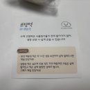 [강동/성내] 올림픽공원, 둔촌동역 수제 쌀 디저트 '쌀블랑' 포장 후기