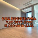 한남탑공인중개사사무소 이미지