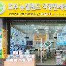 호주면세점 동래점
