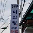 길상공인중개사사무소 이미지