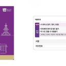 (주)모바일버스 이미지