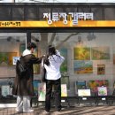 순천향대학교 평생교육원 이미지