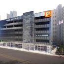 아름동공영주차타워 이미지