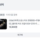 쇼핑홀릭 네이버블로그
