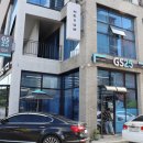 GS25 울산신정로 이미지