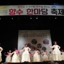 옥천노인장애인복지관청산분관 이미지