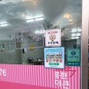 더분식김밥 이미지