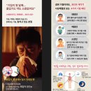 온양용한의원 | 상세페이지 디자인 사례 │ 사상체질 기반 호흡기 한의원 기획 스토리