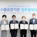 (재)대전일자리경제진흥원