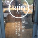 진1926 판교 네이버블로그