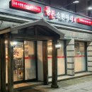 (주)통큰소한마리 이미지