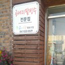 공세리마을협동조합 이미지