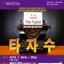 극단예린 소극장 이미지