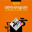 서예(본관) 이미지