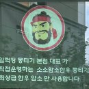 소소암소한우뭉티기