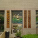 가람경로당 이미지