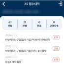 라테라