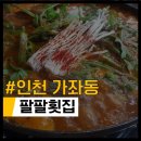 가좌시장2 이미지