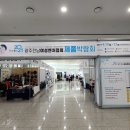 사단법인 광주전남여성벤처협회 전자신문