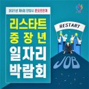 아태산업개발(주)