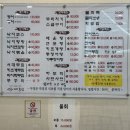 성훈이네횟집