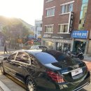 수영손세차장 이미지