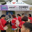 기생충전시관 미디어제주