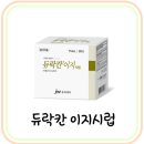 이지약국 이미지
