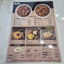 봉추찜닭 양산사송점 | 양산 사송 맛집 / 국내산 닭고기를 사용하는 봉추찜닭 양산사송점 후기