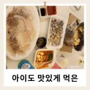 돌고래 | 태안 안면도 수산시장 재방문한 복길호수산 포장 매운탕까지