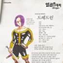 효령로 35-10 이미지