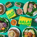 [전주 맛집 / 전주 혁신도시 맛집] - 샐럽스프&amp;그릭요거트 혁신점 &#34;내돈내산&#34;