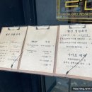 화로구이 | 숙대 고기집 추천! 별진화로구이 솔직 후기