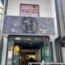 속초 제주 숙성 삼겹살 목살 맛집 &#34;육돈가&#34;