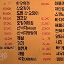 조개특별시 이미지