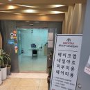 미로네일(미로스타뷰티)