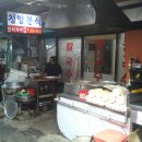 청양식당 이미지