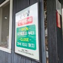 큰형님한식뷔페 앞 이미지