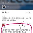 브이호스텔