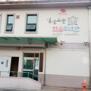 김산고을작은도서관 이미지