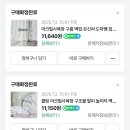 백업 | [크테리어] 크레 백업맛집 '크레데이'🦎 (+후기)